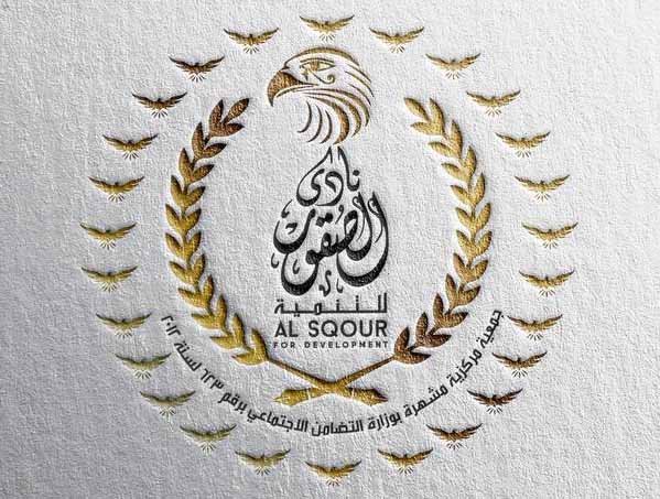 خدمات اجتماعية