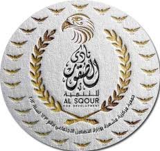 🔔 تنويه هام للسادة أعضاء نادي الصقور للتنمية 🔔